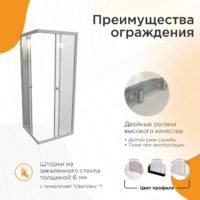 Radomir Берген SQ 100x100 / 1-09-1-0-0-3480 (прозрачное стекло) Image #2