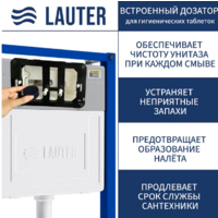 Lauter Nuremberg 21811B + 21901002 (черный, с кнопкой 219702E белый) Image #5