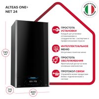 Ariston ALTEAS ONE+ NET 24 (3301771) Image #10