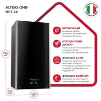 Ariston ALTEAS ONE+ NET 24 (3301771) Image #9