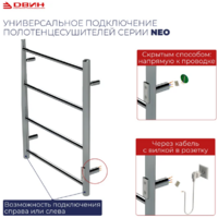 Двин J Neo 60x40 (золото матовый) Image #5