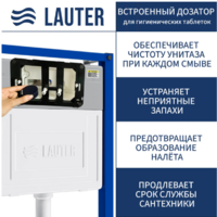 Lauter Longer 21901002 с кнопкой 219704E Image #11