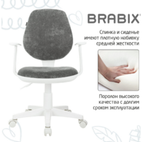 Brabix Fancy MG-201W / 533010 (белый/серый) Image #14