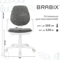 Brabix Fancy MG-201W / 533010 (белый/серый) Image #10