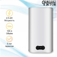 Comfort Factor Lux 100 PW Image #2