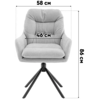 Stool Group Ральфио / SSP 149-86031 (букле светло-коричневый) Image #9