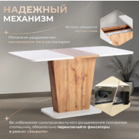 TetChair Gent 110-145x686x75.5 (дуб вотан/белый) Image #5
