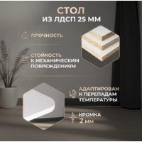 TetChair Gent 110-145x686x75.5 (дуб вотан/белый) Image #6