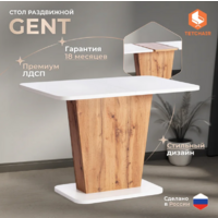 TetChair Gent 110-145x686x75.5 (дуб вотан/белый) Image #7