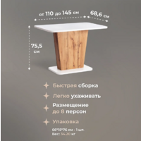 TetChair Gent 110-145x686x75.5 (дуб вотан/белый) Image #4