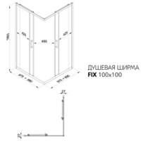 Triton Фикс-Хром 100x100 (без поддона) Image #15