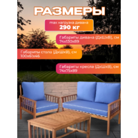 National Tree Company из акации TP6060 (4 предмета) Image #3