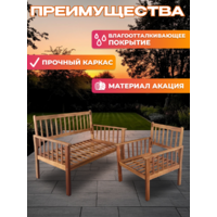 National Tree Company из акации TP6060 (4 предмета) Image #4