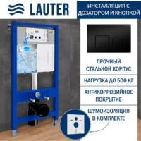 Lauter Longer 21901002 с кнопкой 219704F Image #3