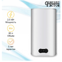 Comfort Factor Lux 80 PW Image #2