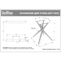 Sheffilton SHT-DS191 (палисандр/черный/угольно-серый/черный муар) Image #11