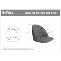 Sheffilton SHT-DS191 (палисандр/черный/угольно-серый/черный муар) Image #12