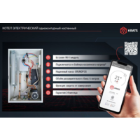 Krats KEB-24VW Image #5