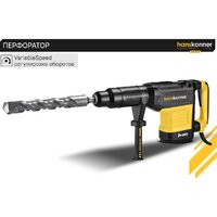 Hanskonner SDS-MAX / HRH1855M Image #6