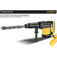 Hanskonner SDS-MAX / HRH1855M Image #4