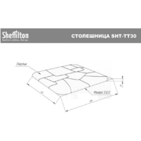 Sheffilton SHT-DS209 (черный) Image #8