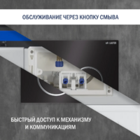 Lauter Longer 21901002 с кнопкой 219704HD Image #9