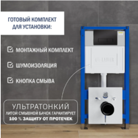 Lauter Longer 21901002 с кнопкой 219704HD Image #3