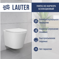 Lauter Longer 21901002 с кнопкой 219704HD Image #7