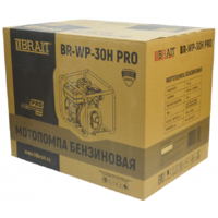 Brait BR-WP-30H PRO Image #9