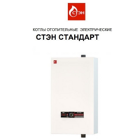 СТЭН Стандарт 90 Image #2