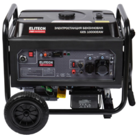 ELITECH GES 10000ЕAW HD / 204672 Image #2