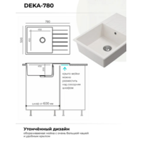 Polygran DEKA 780 белый хлопок №36 Image #12