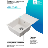 Polygran DEKA 780 белый хлопок №36 Image #8