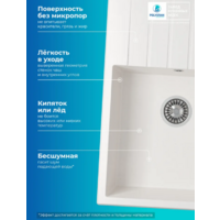 Polygran DEKA 780 белый хлопок №36 Image #7