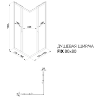 Triton Фикс-Хром 80x80 (без поддона) Image #15