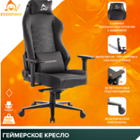 Everprof Blackshot Экокожа Черный Image #10