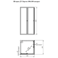 Radomir Берген SQ 100x100 / 1-09-6-0-0-3480 (прозрачное стекло) Image #2