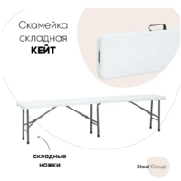 Stool Group ZD-183-3X 182x28x43 Image #2