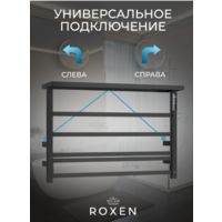 Roxen Velar 11060-4565-GM Image #7