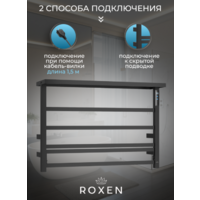 Roxen Velar 11060-4565-GM Image #5