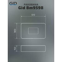 Gid Bm9598 Image #2