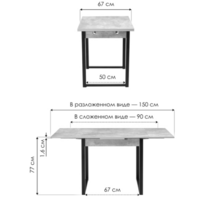 Woodville Форли 424179 (дуб рошелье/черный матовый) Image #10