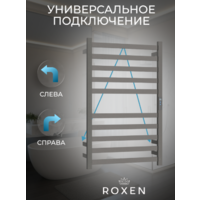 Roxen Plaza 11040-5063GM Image #2