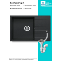 Polygran DEKA 780 Черный №16 Image #3