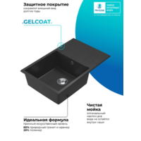 Polygran DEKA 780 Черный №16 Image #6