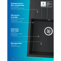 Polygran DEKA 780 Черный №16 Image #5