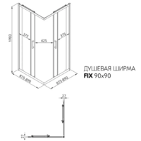 Triton Фикс-Голд 90х90 (без поддона) Image #7