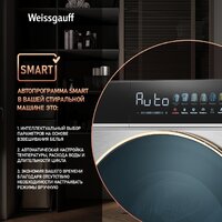 Weissgauff WMD 58411 Direct Drive Inverter Premium Steam Steel Image #24