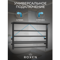 Roxen Velar 11060-4565-В Image #5