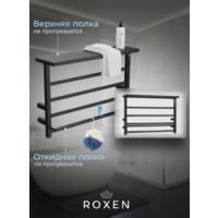 Roxen Velar 11060-4565-В Image #7